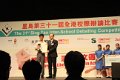 31st Singtao Debating